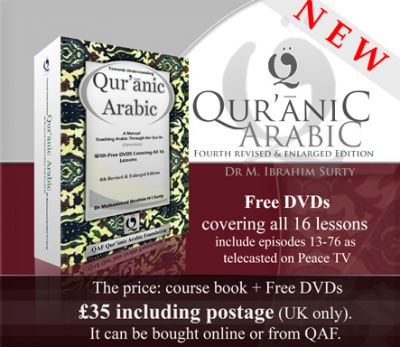 Towards Understanding Qur'anic Arabic